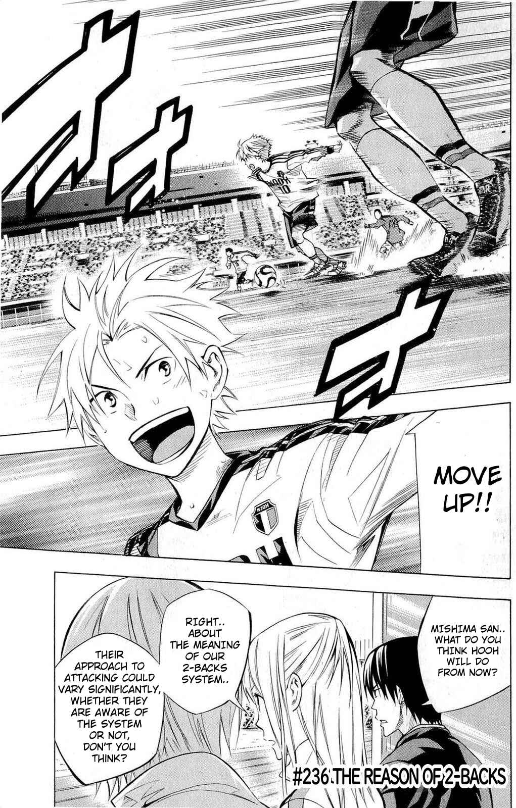 Area no Kishi Chapter 236 - Page 1