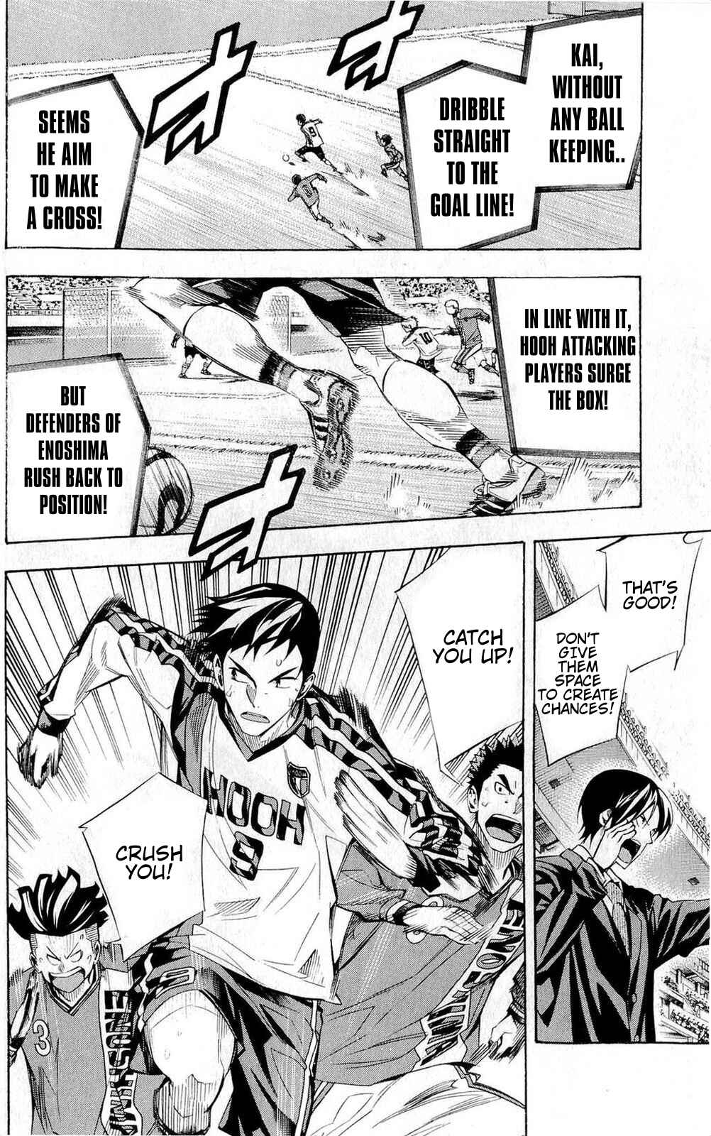 Area no Kishi Chapter 236 - Page 14