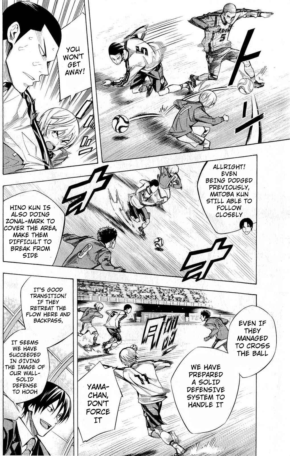 Area no Kishi Chapter 236 - Page 6