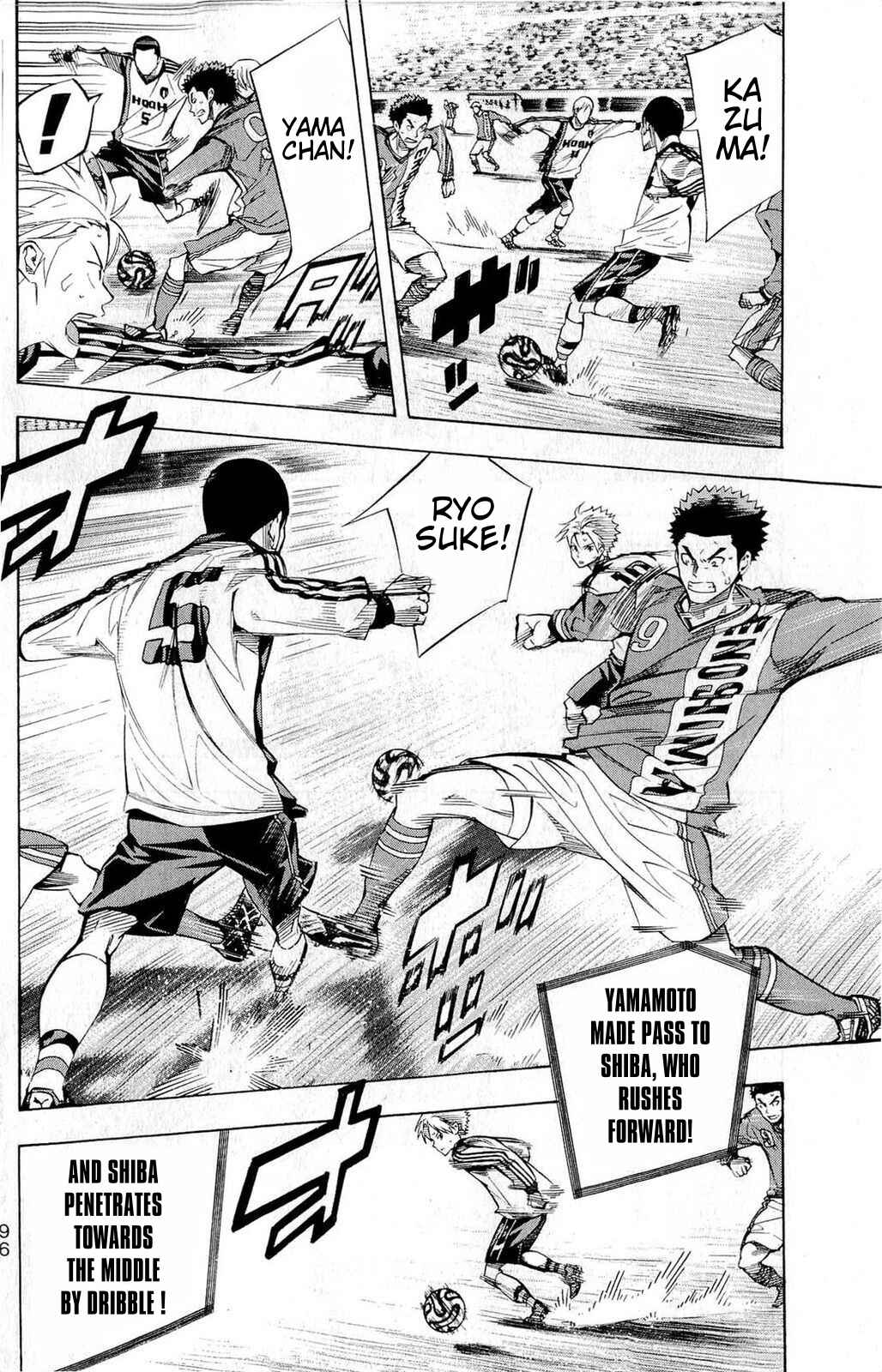 Area no Kishi Chapter 236 - Page 8