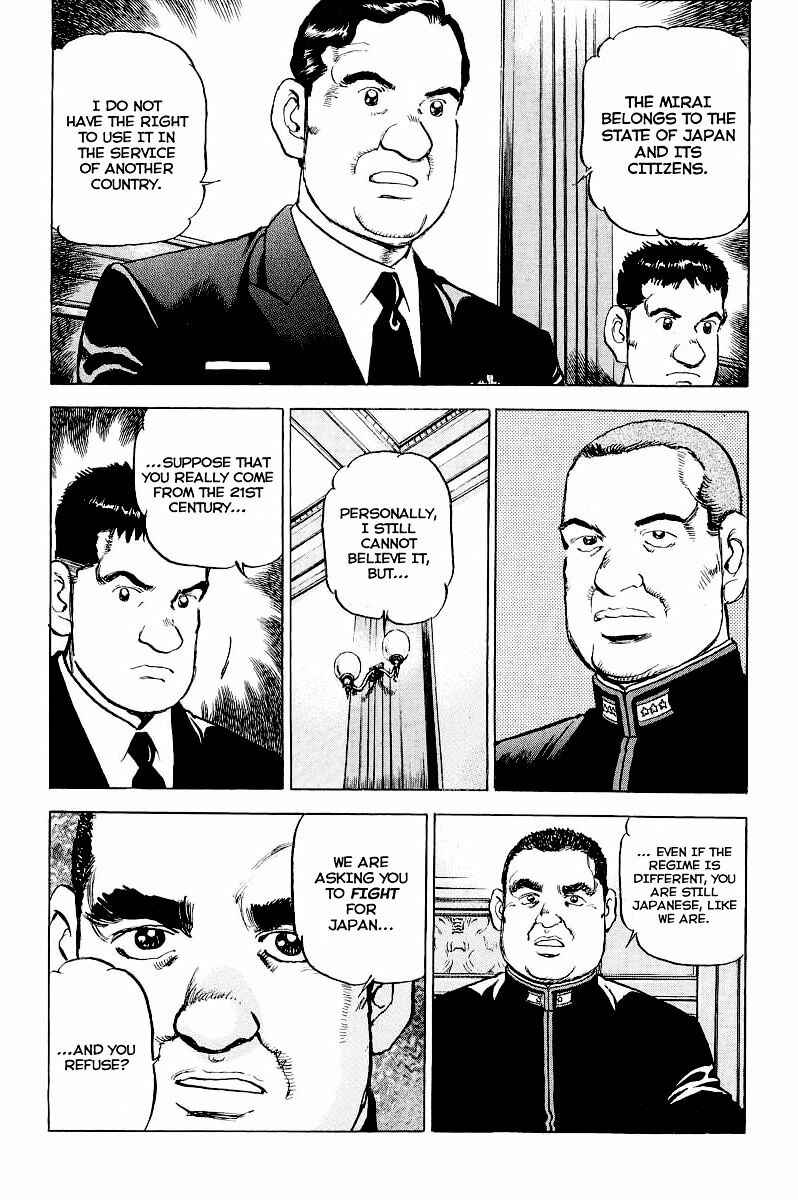 Zipang Chapter 81 - Page 15