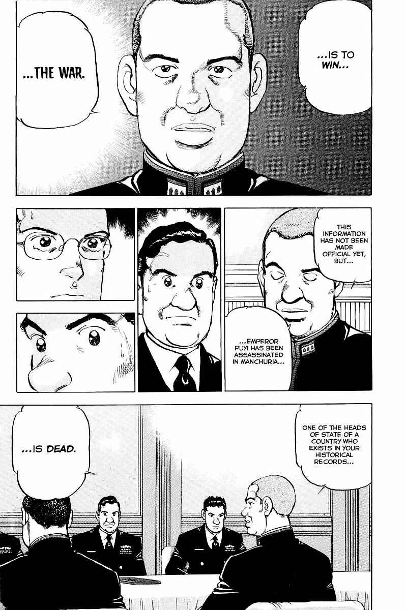 Zipang Chapter 81 - Page 18
