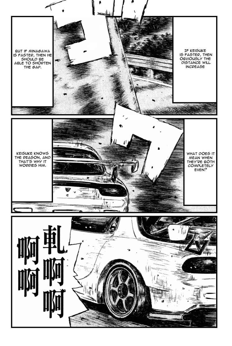 Initial D Chapter 532 - Page 4