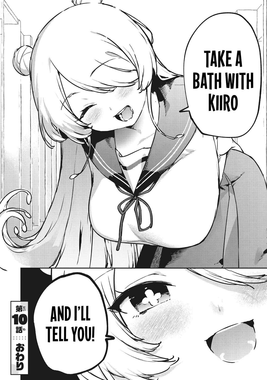 CMYK - Sameda Kazuou wa Chuunibyou ga Naosenai Chapter 10 - Page 19