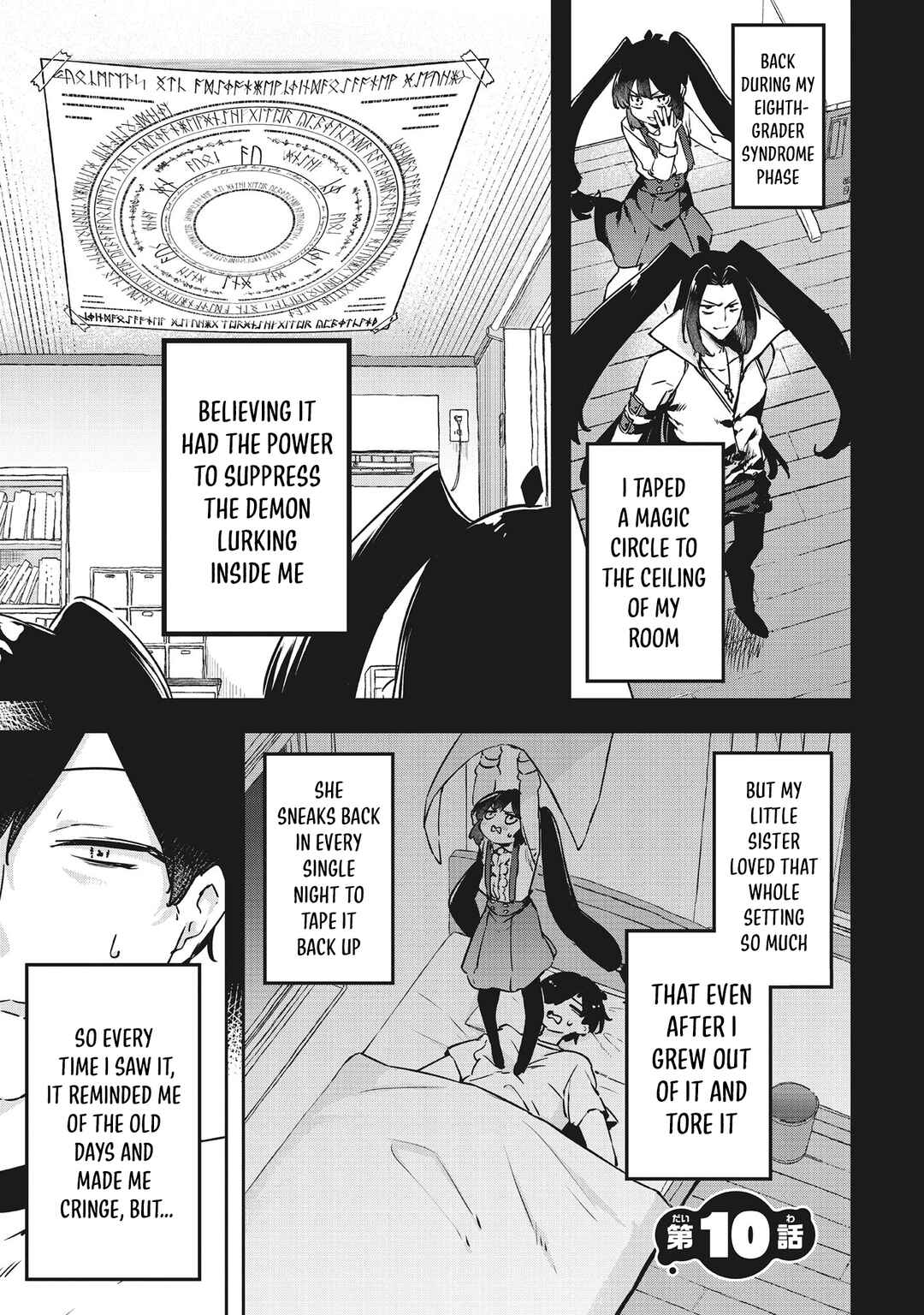 CMYK - Sameda Kazuou wa Chuunibyou ga Naosenai Chapter 10 - Page 2