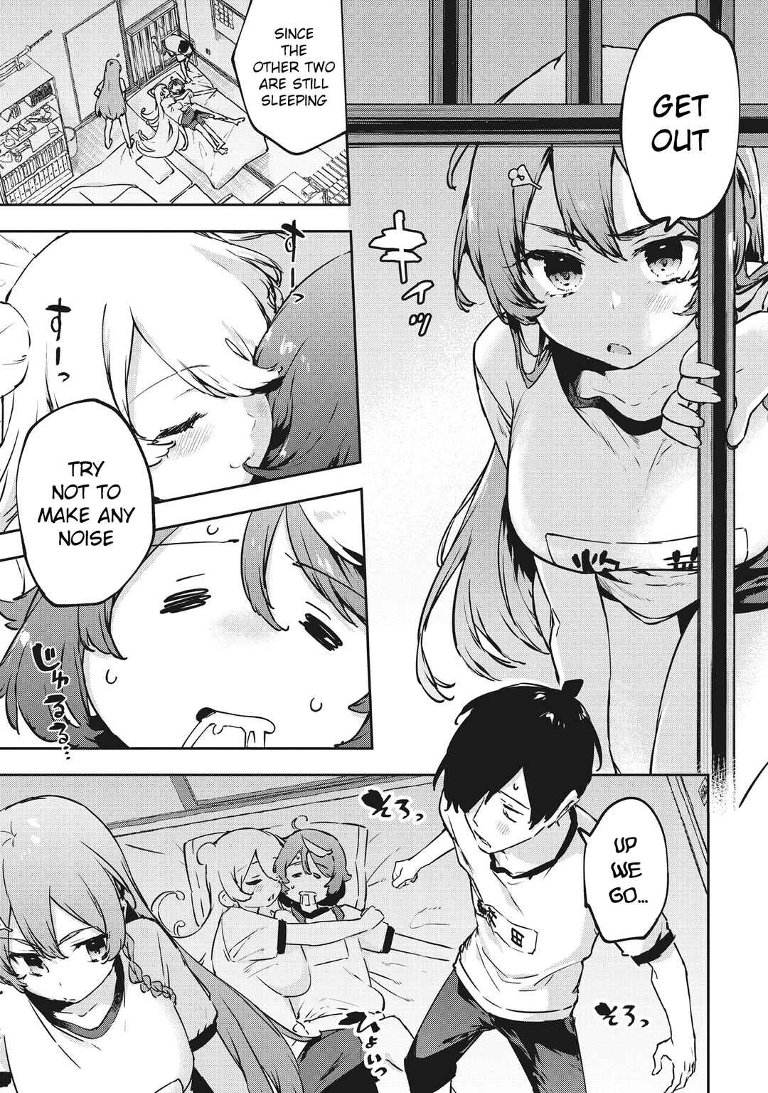 CMYK - Sameda Kazuou wa Chuunibyou ga Naosenai Chapter 10 - Page 4