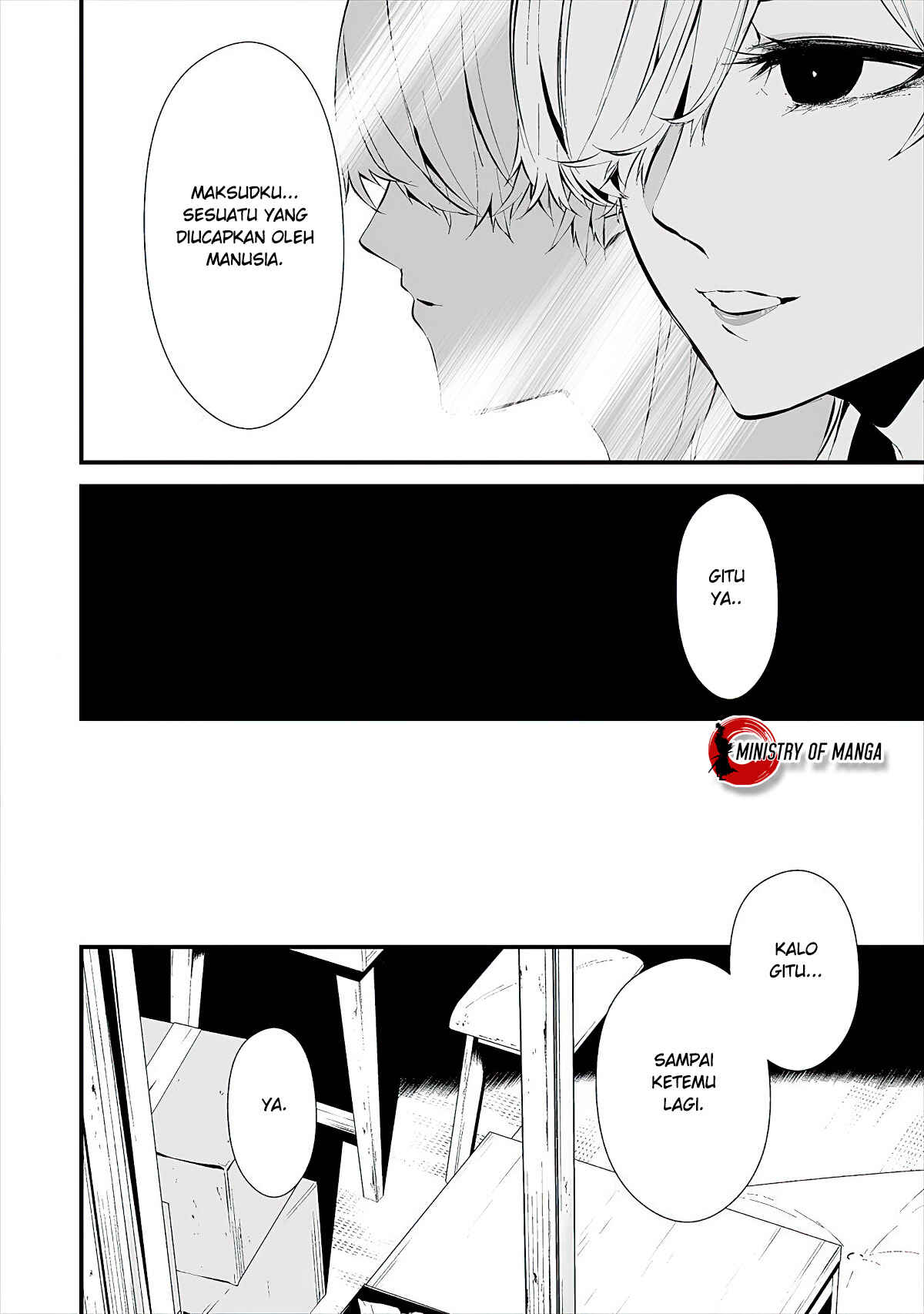 Hachigatsu Kokonoka Boku wa Kimi ni Kuwareru. Chapter 11 - Page 17
