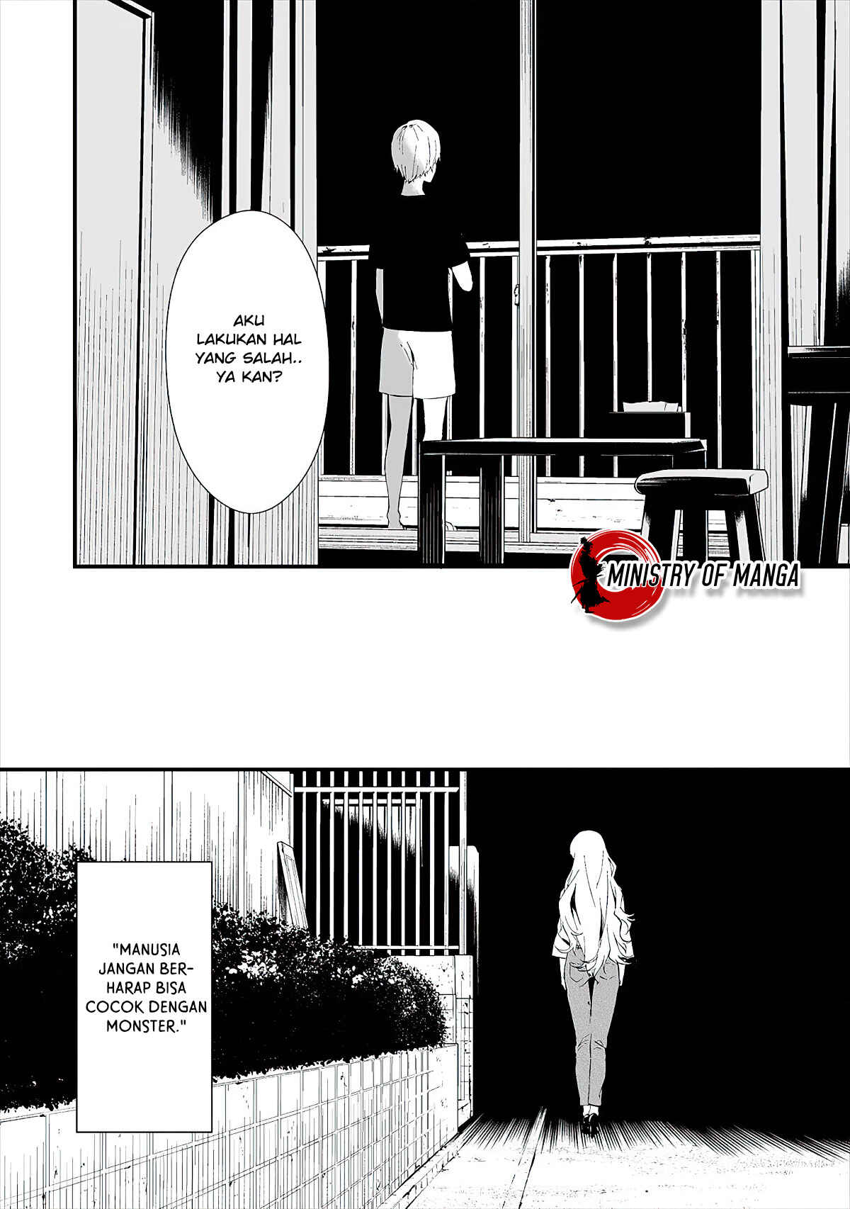 Hachigatsu Kokonoka Boku wa Kimi ni Kuwareru. Chapter 11 - Page 22