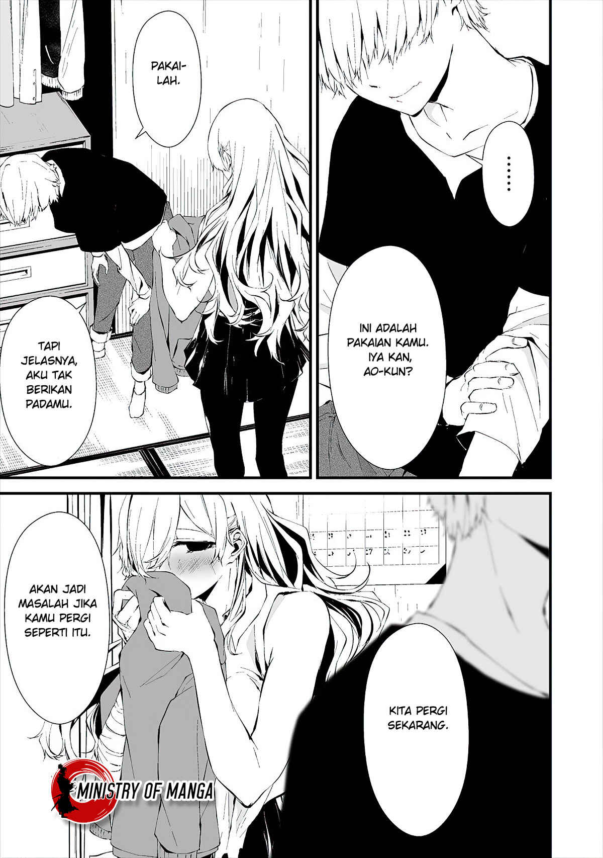 Hachigatsu Kokonoka Boku wa Kimi ni Kuwareru. Chapter 11 - Page 4