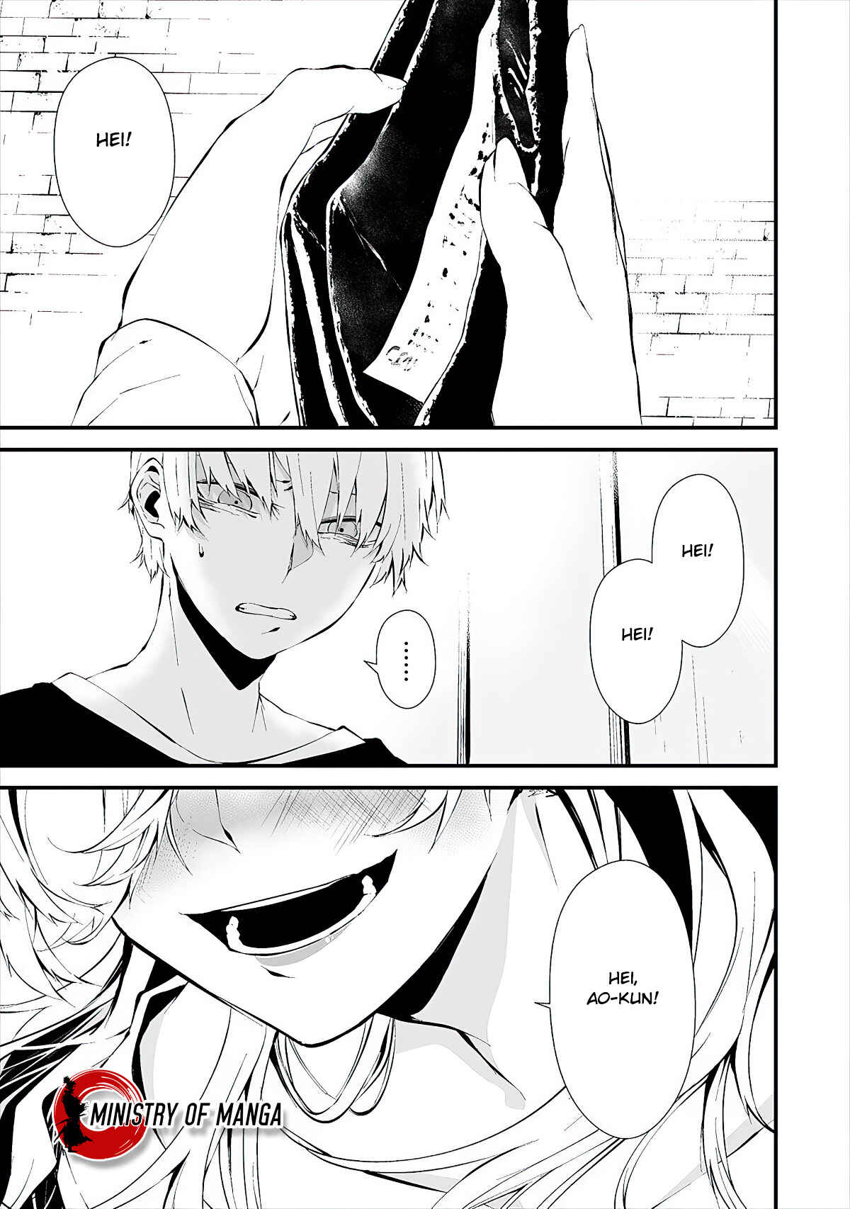 Hachigatsu Kokonoka Boku wa Kimi ni Kuwareru. Chapter 11 - Page 8