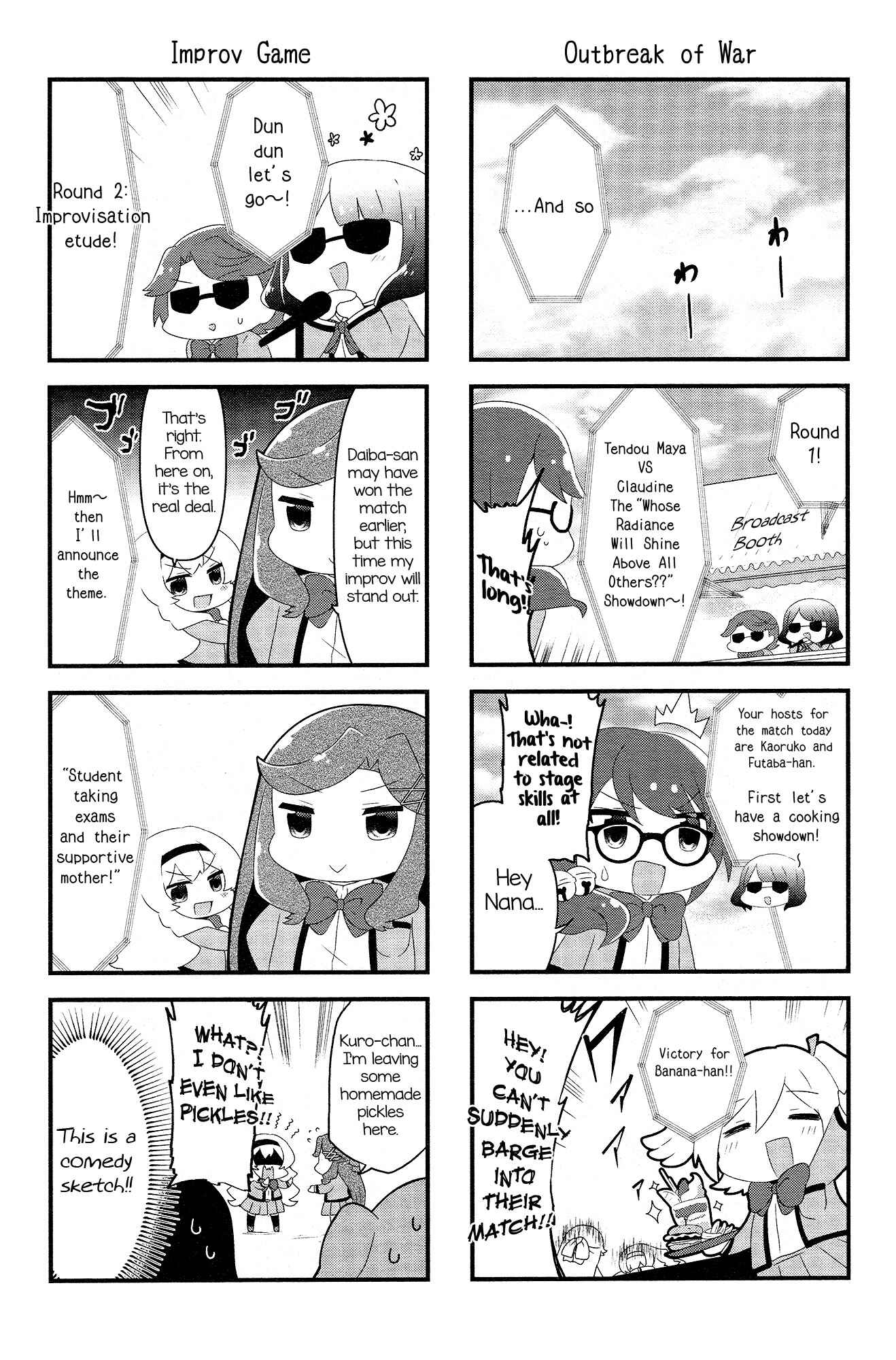 4-Koma Starlight Chapter 4 - Page 4