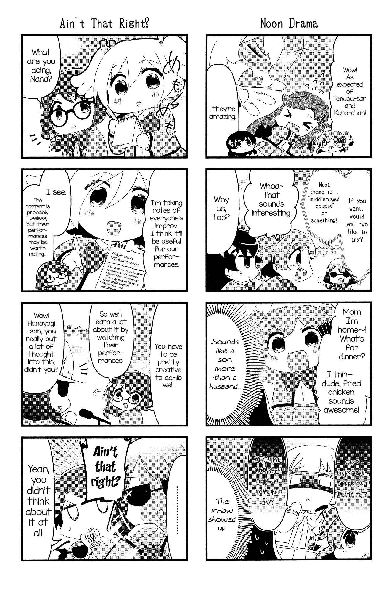 4-Koma Starlight Chapter 4 - Page 5