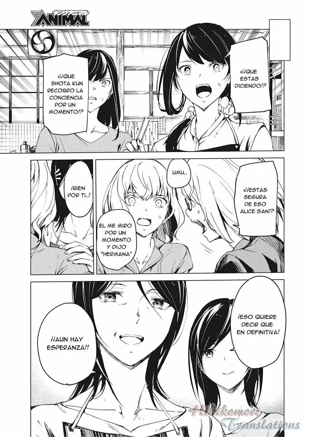 Castration: Rebirth Chapter 14 - Page 13