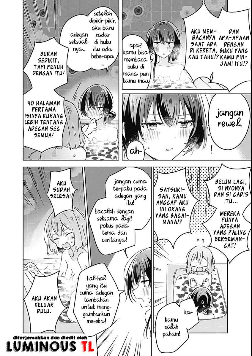 Watashi ga Koibito ni Nareru Wakenai jan, Murimuri! (※Muri ja Nakatta!?) Chapter 25 - Page 23