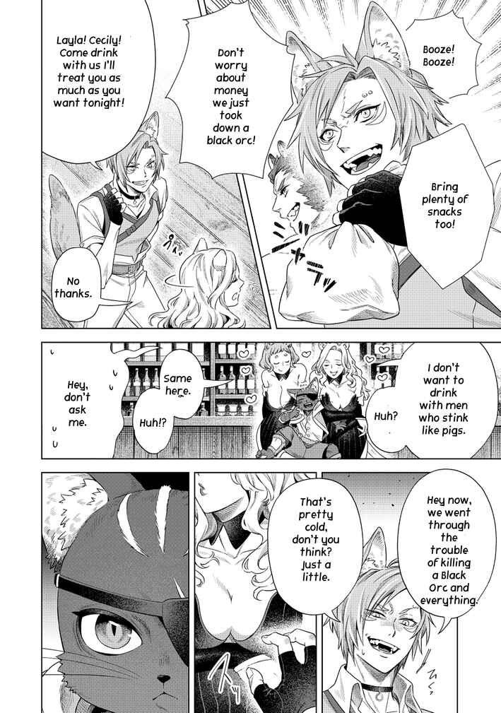 Kuroneko Nyango no Bouken Reboot Chapter 1 - Page 15