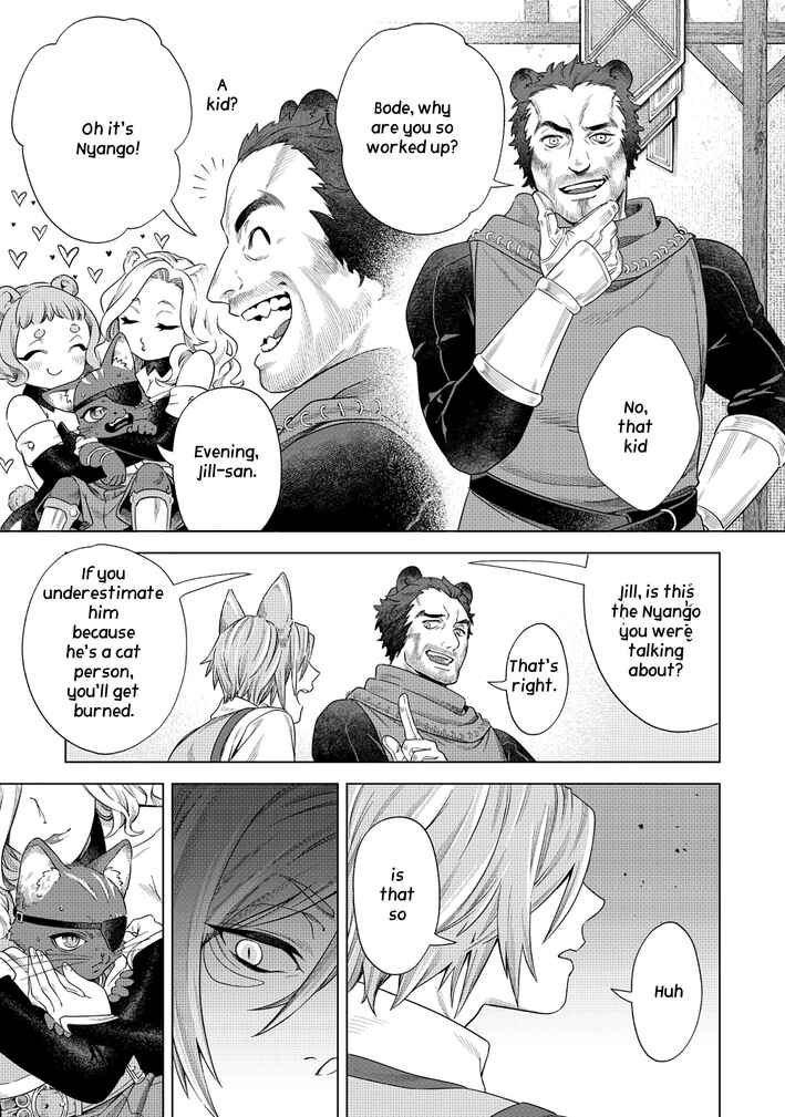 Kuroneko Nyango no Bouken Reboot Chapter 1 - Page 18