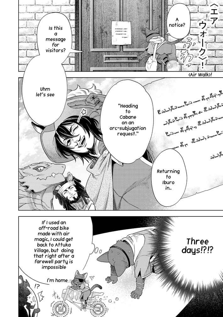 Kuroneko Nyango no Bouken Reboot Chapter 1 - Page 25