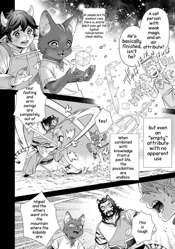 Kuroneko Nyango no Bouken Reboot Chapter 1 - Page 7