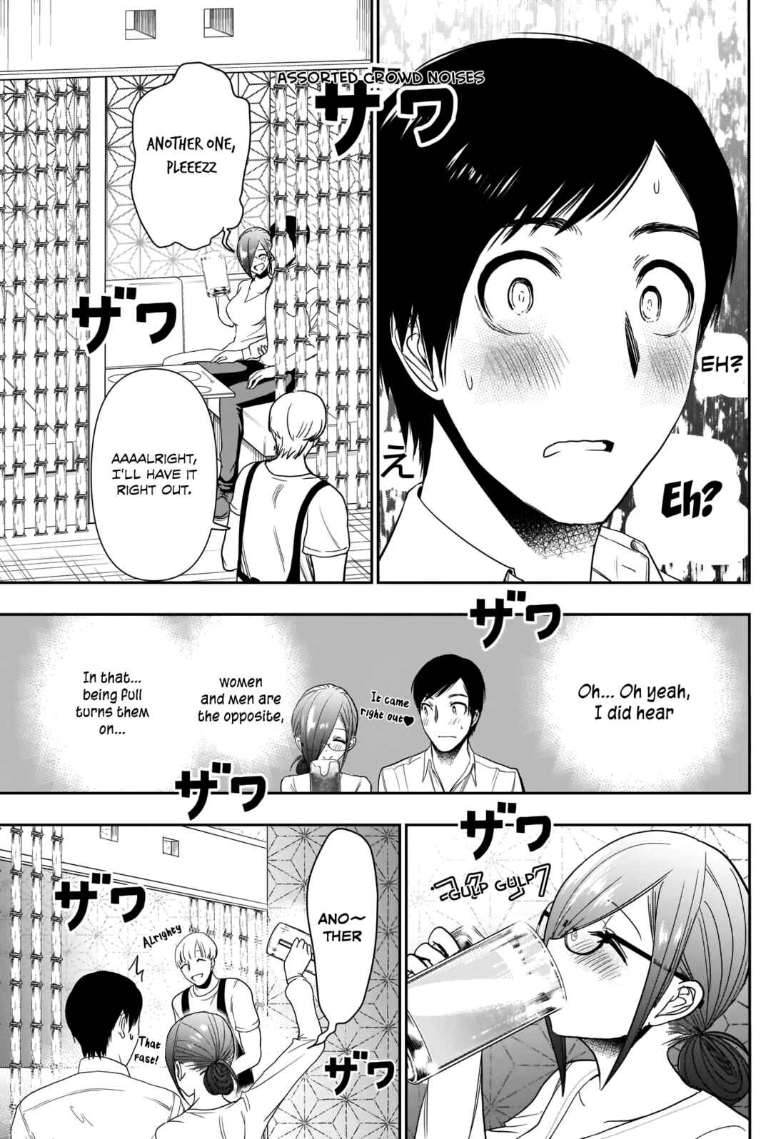 Batsu-Hare Chapter 14 - Page 10