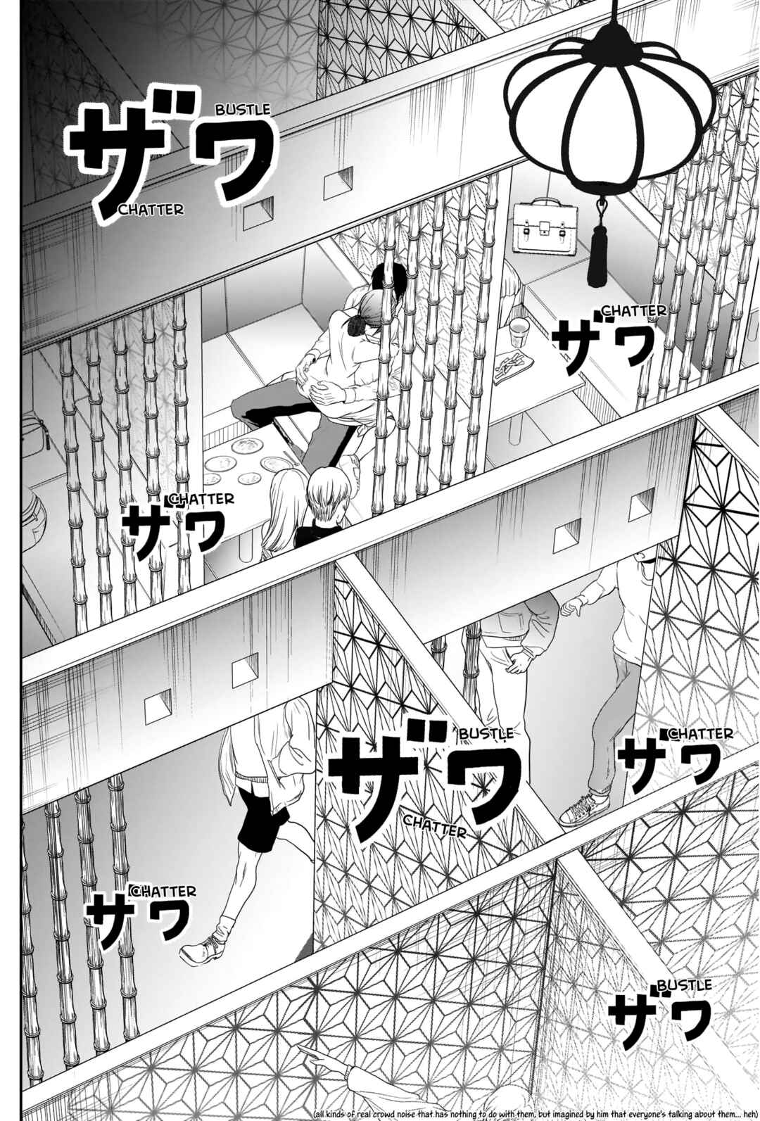 Batsu-Hare Chapter 14 - Page 13