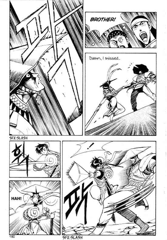 Yeolhyeol Gangho Chapter 13 - Page 14