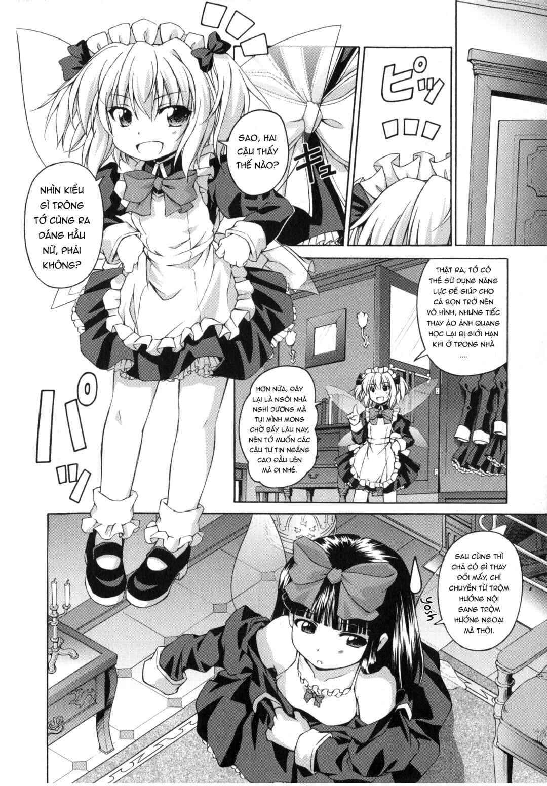 Touhou Sangetsusei ~ Strange and Bright Nature Deity. Chapter 1 - Page 12