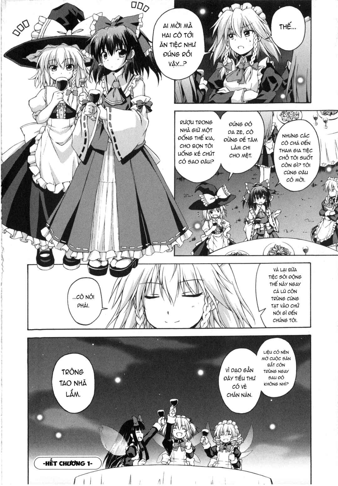 Touhou Sangetsusei ~ Strange and Bright Nature Deity. Chapter 1 - Page 17