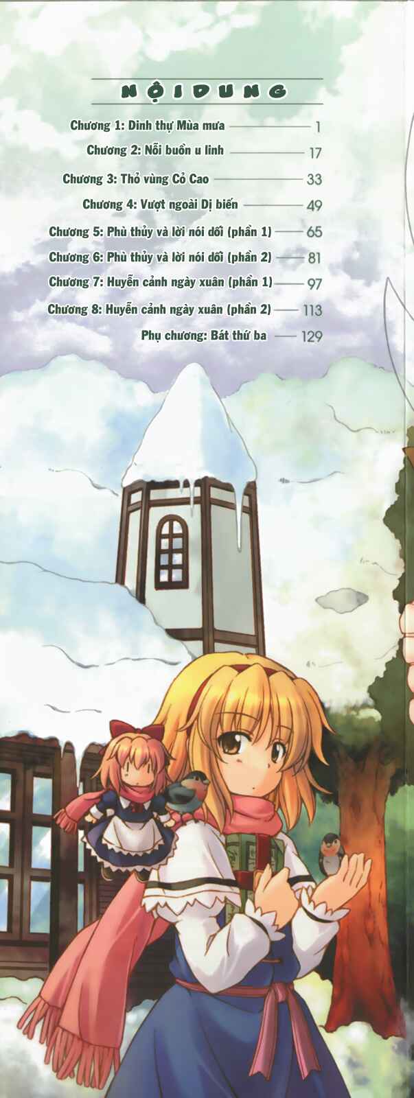 Touhou Sangetsusei ~ Strange and Bright Nature Deity. Chapter 1 - Page 2