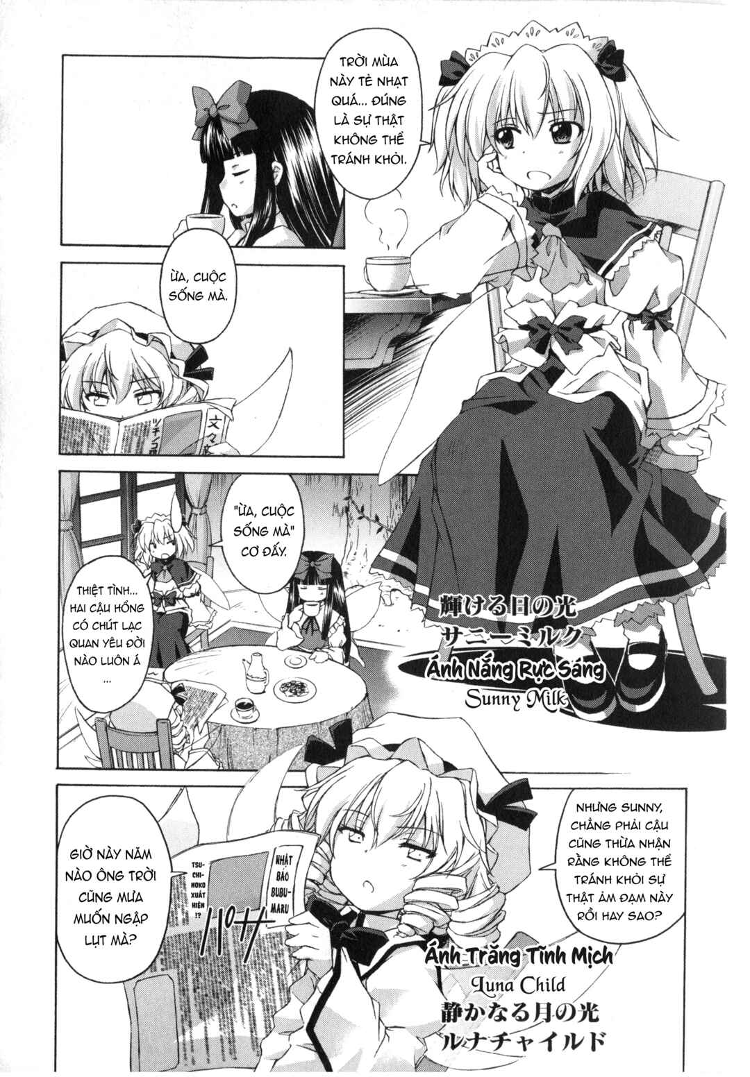 Touhou Sangetsusei ~ Strange and Bright Nature Deity. Chapter 1 - Page 5