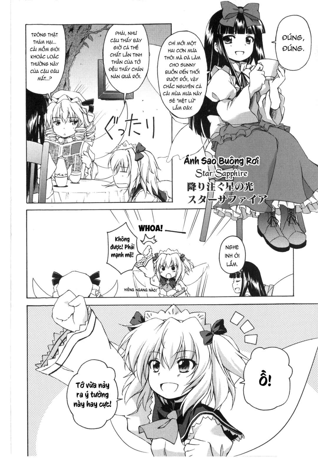 Touhou Sangetsusei ~ Strange and Bright Nature Deity. Chapter 1 - Page 6