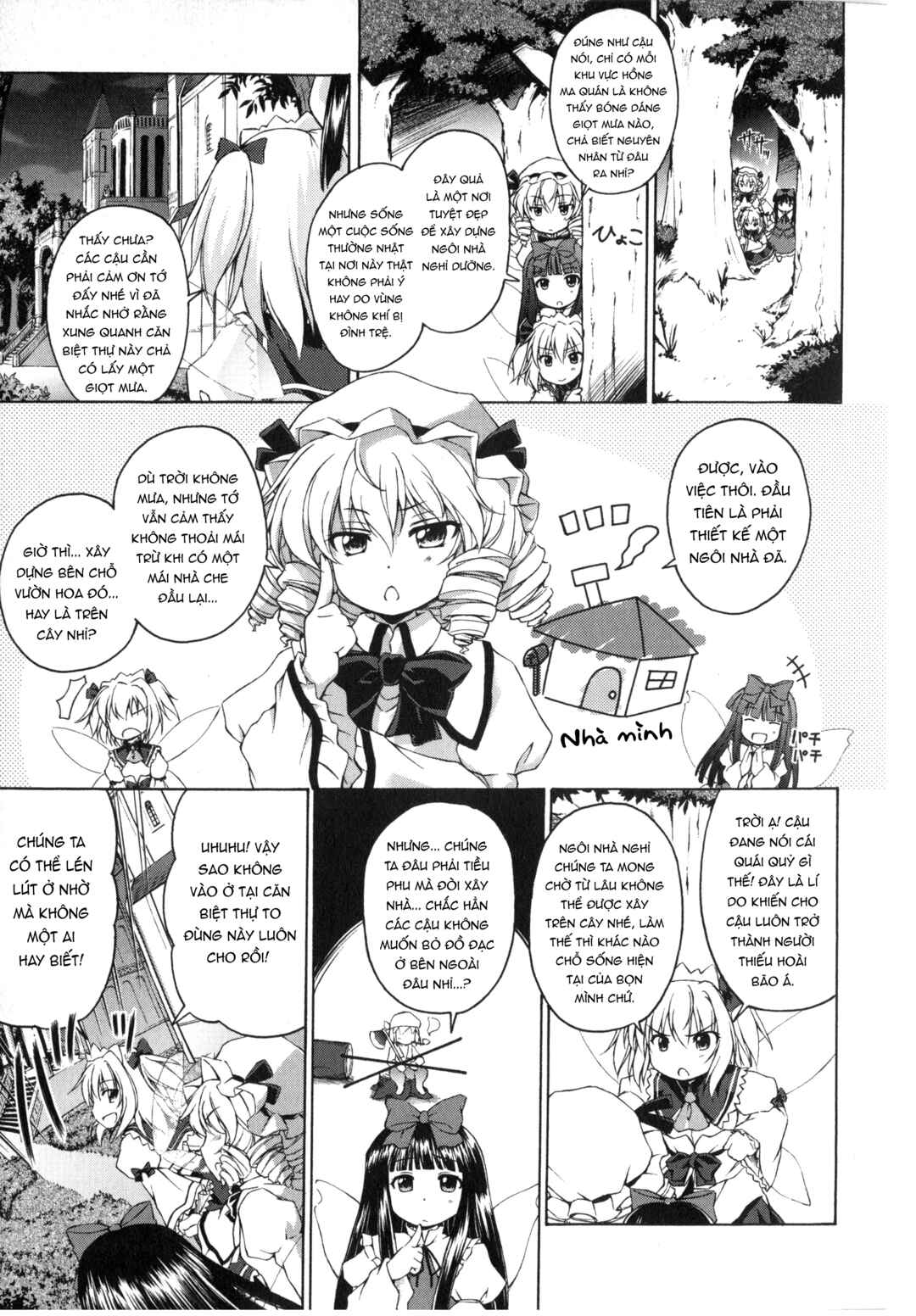 Touhou Sangetsusei ~ Strange and Bright Nature Deity. Chapter 1 - Page 9