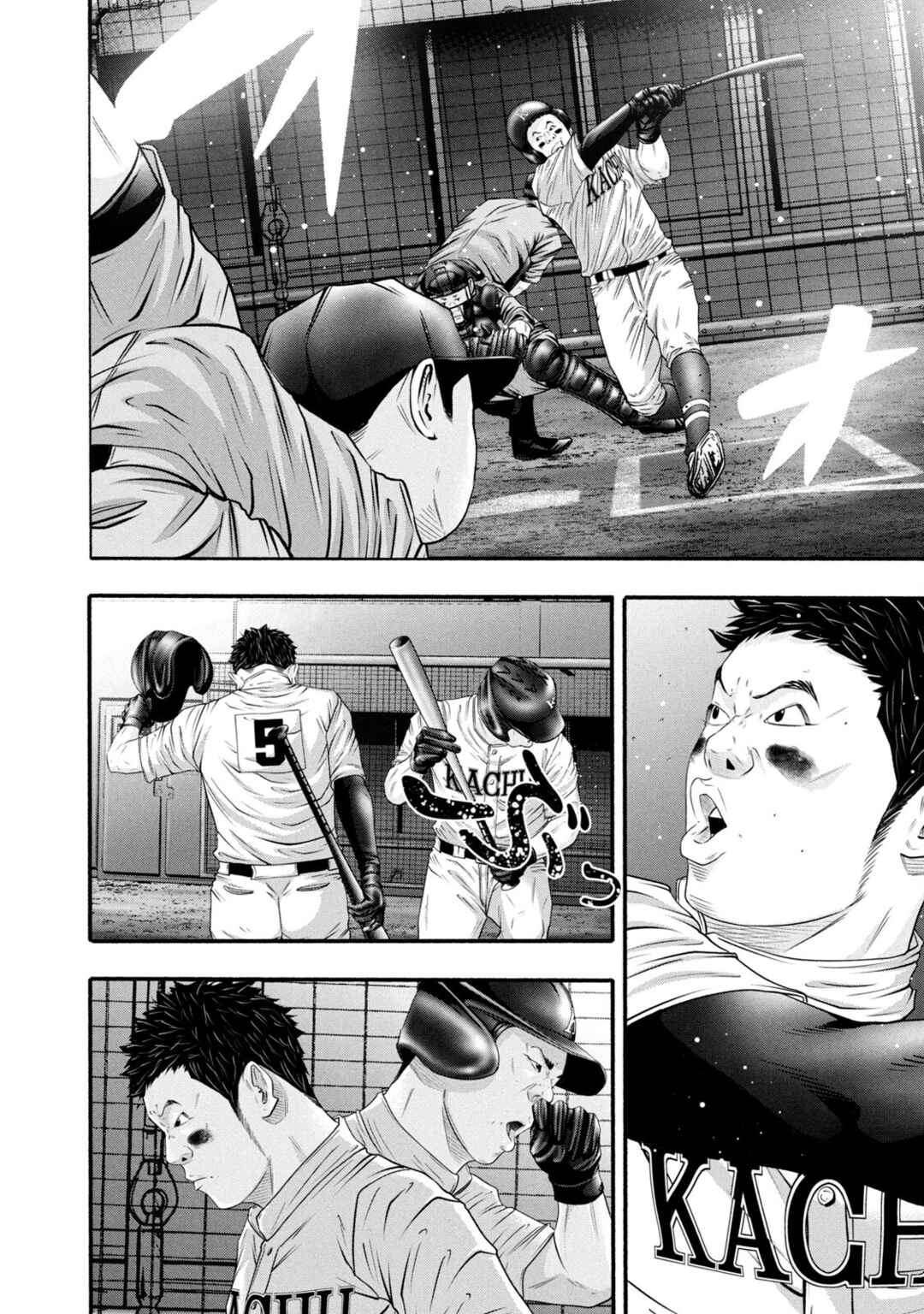 Battle Studies Chapter 388 - Page 14