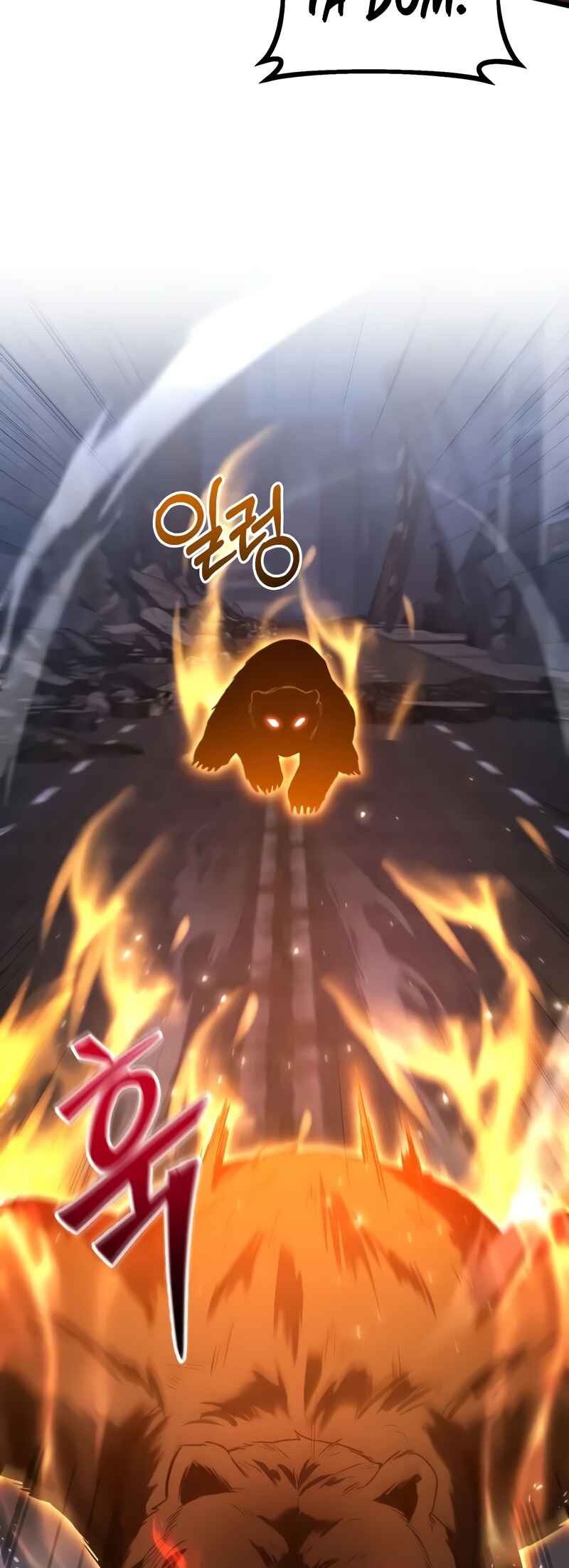 Jipguseok Jeoldaeja Chapter 43 - Page 6