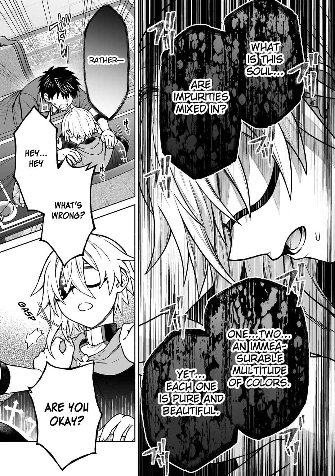 D-kyuu Boukensha no Ore, Nazeka Yuusha Party ni Kanyuu Sareta Ageku, Oujo ni Tsukimatowareteru Chapter 48 - Page 13