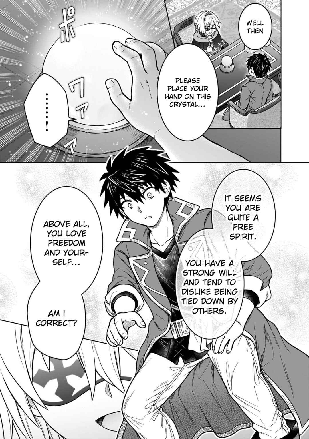 D-kyuu Boukensha no Ore, Nazeka Yuusha Party ni Kanyuu Sareta Ageku, Oujo ni Tsukimatowareteru Chapter 48 - Page 9