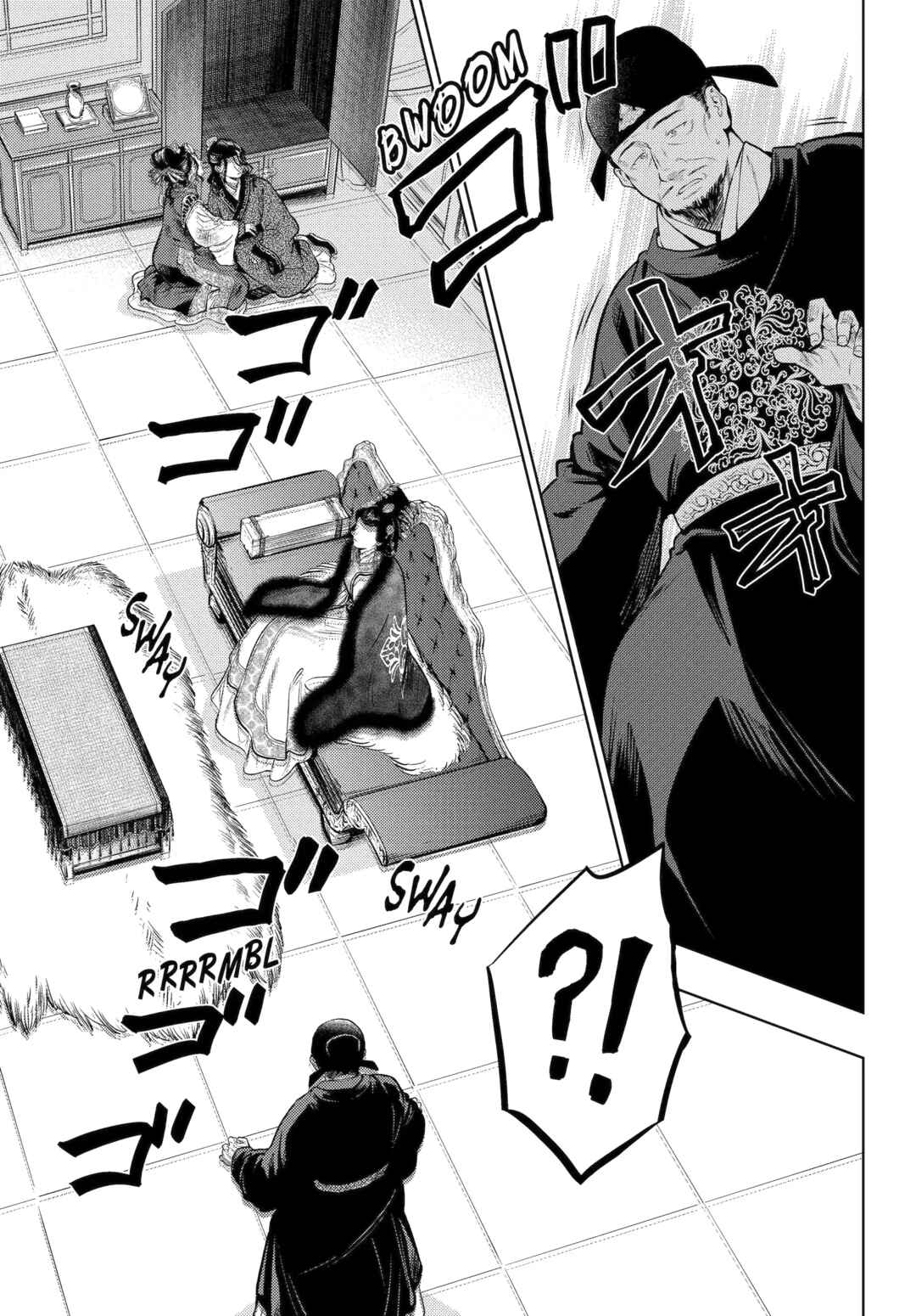 Kusuriya no Hitorigoto Chapter 81.2 - Page 11