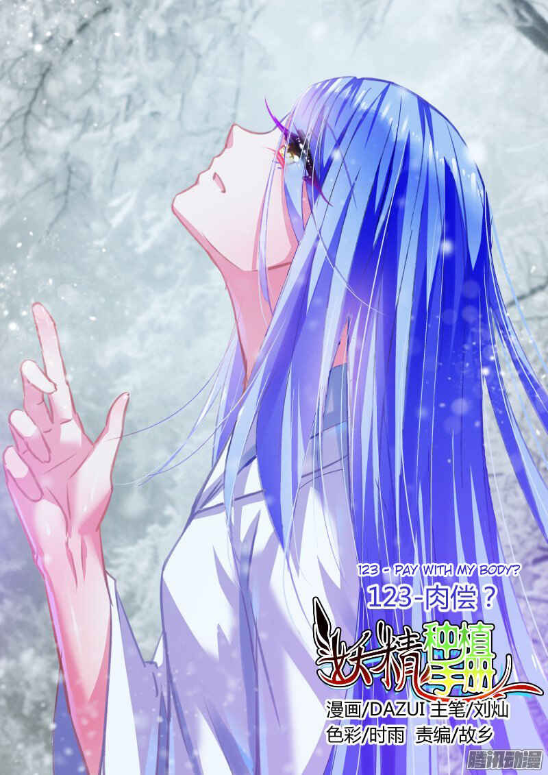 Demon Spirit Seed Manual Chapter 123 - Page 1