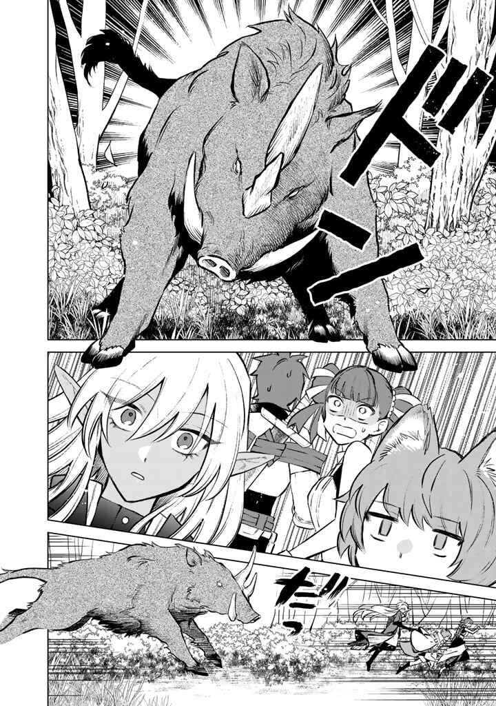 Watashi no Kokoro wa Oji-san de Aru Chapter 7 - Page 23