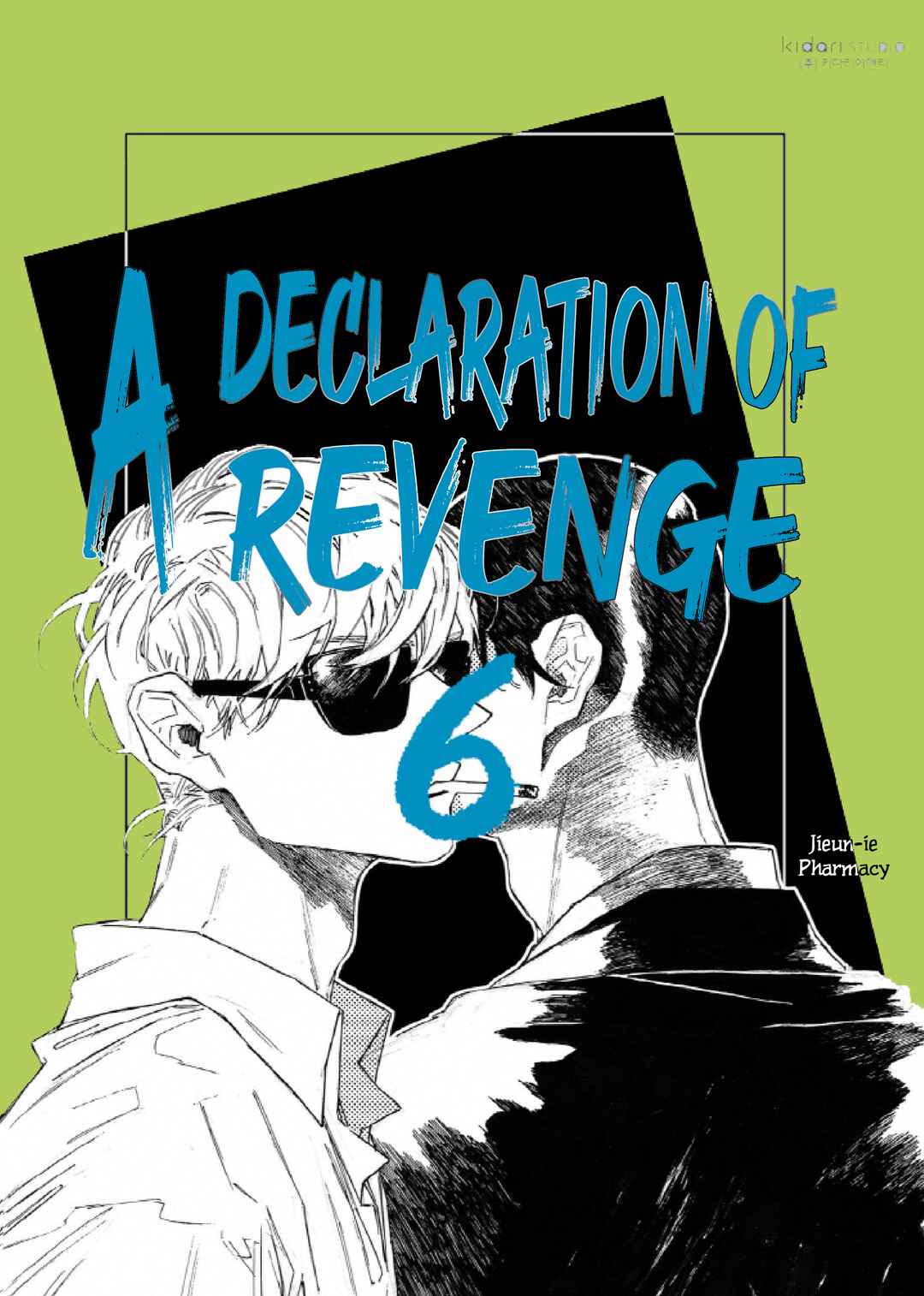 A Declaration of Revenge Chapter 6 - Page 2