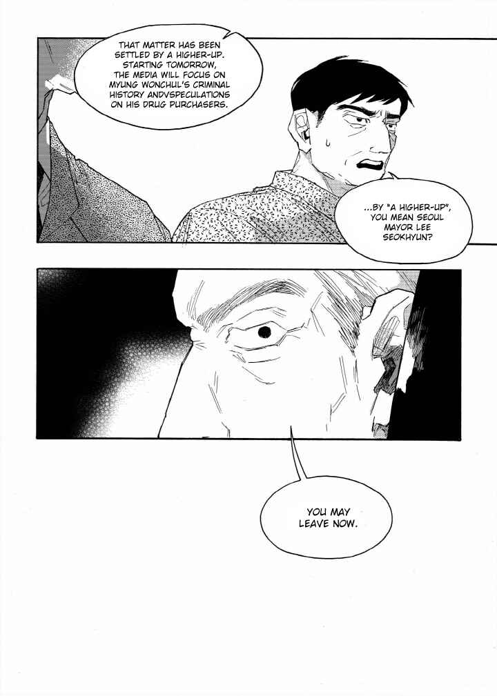 A Declaration of Revenge Chapter 6 - Page 20