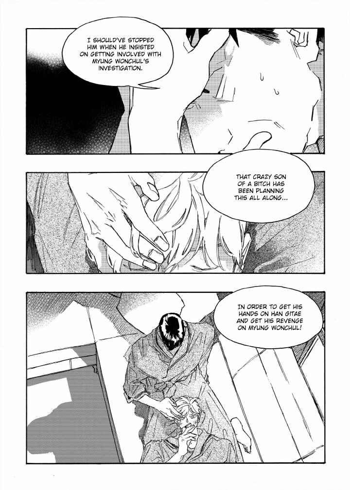 A Declaration of Revenge Chapter 6 - Page 24