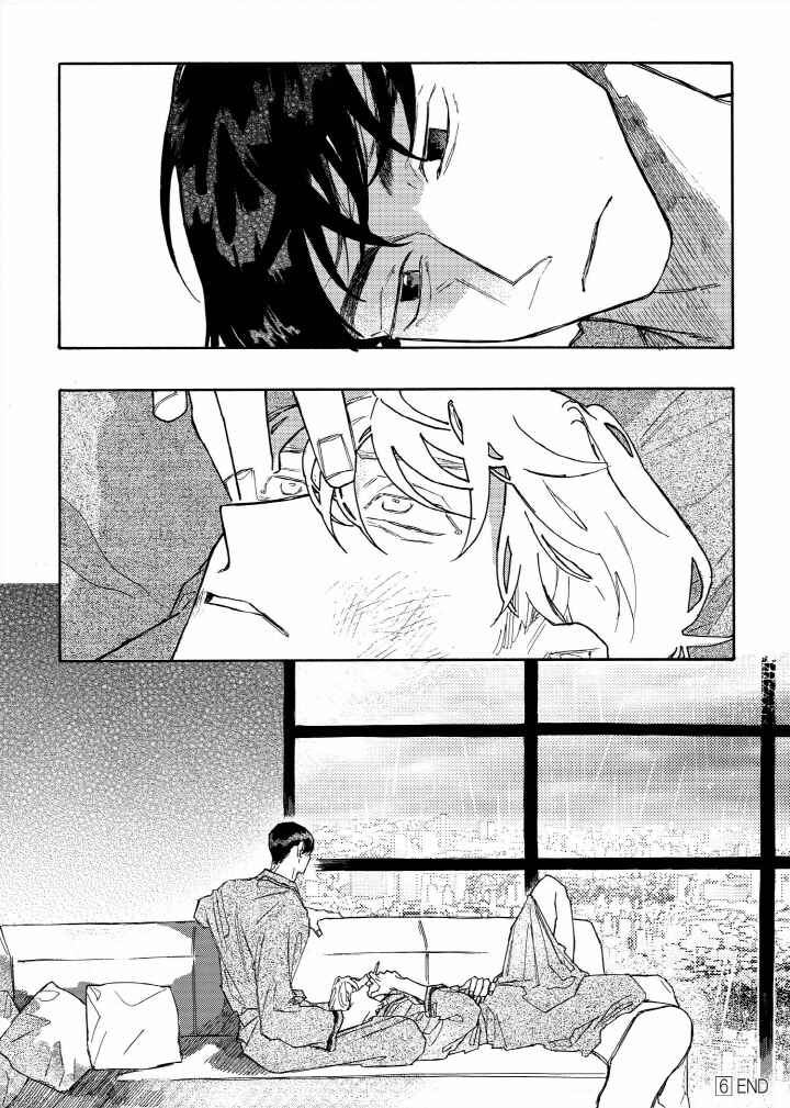 A Declaration of Revenge Chapter 6 - Page 25