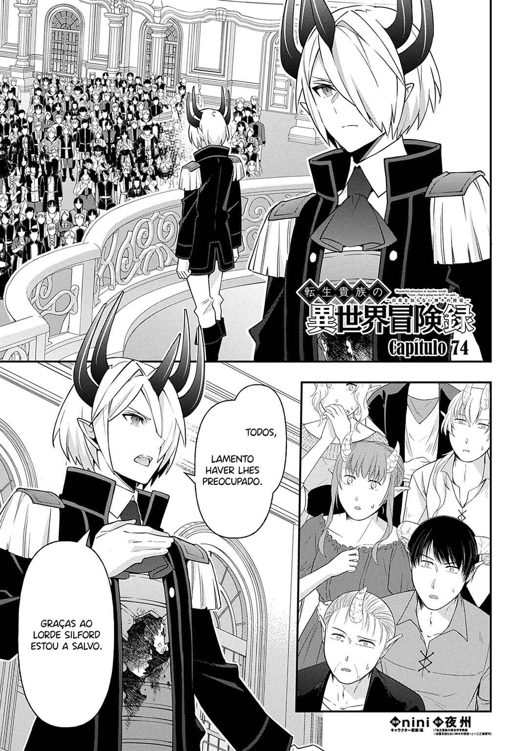 Tensei Kizoku no Isekai Boukenroku ~Jichou wo Shiranai Kamigami no Shito~ Chapter 74 - Page 2