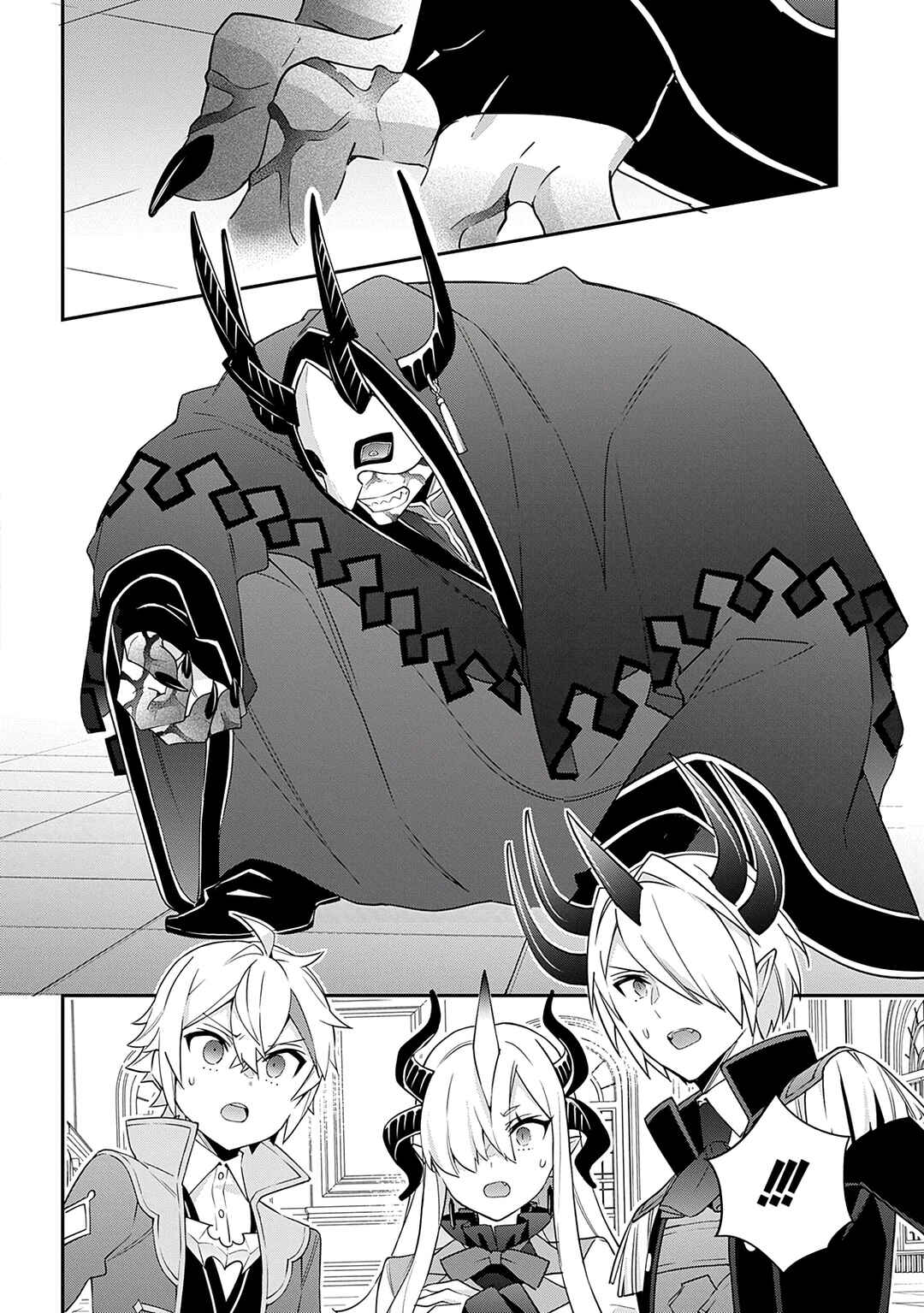 Tensei Kizoku no Isekai Boukenroku ~Jichou wo Shiranai Kamigami no Shito~ Chapter 74 - Page 7