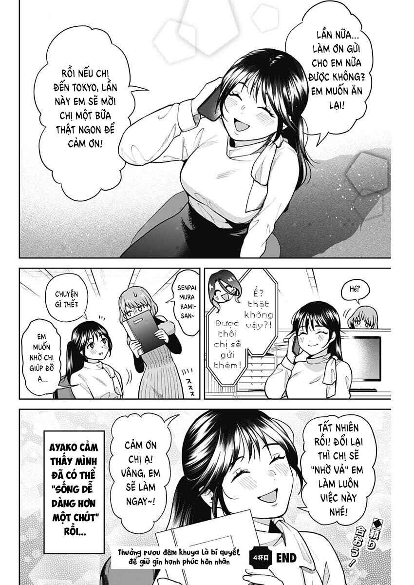 Fuufu no Hiketsu wa Banshaku Desu Chapter 4 - Page 16