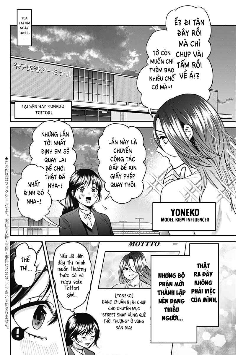 Fuufu no Hiketsu wa Banshaku Desu Chapter 4 - Page 3