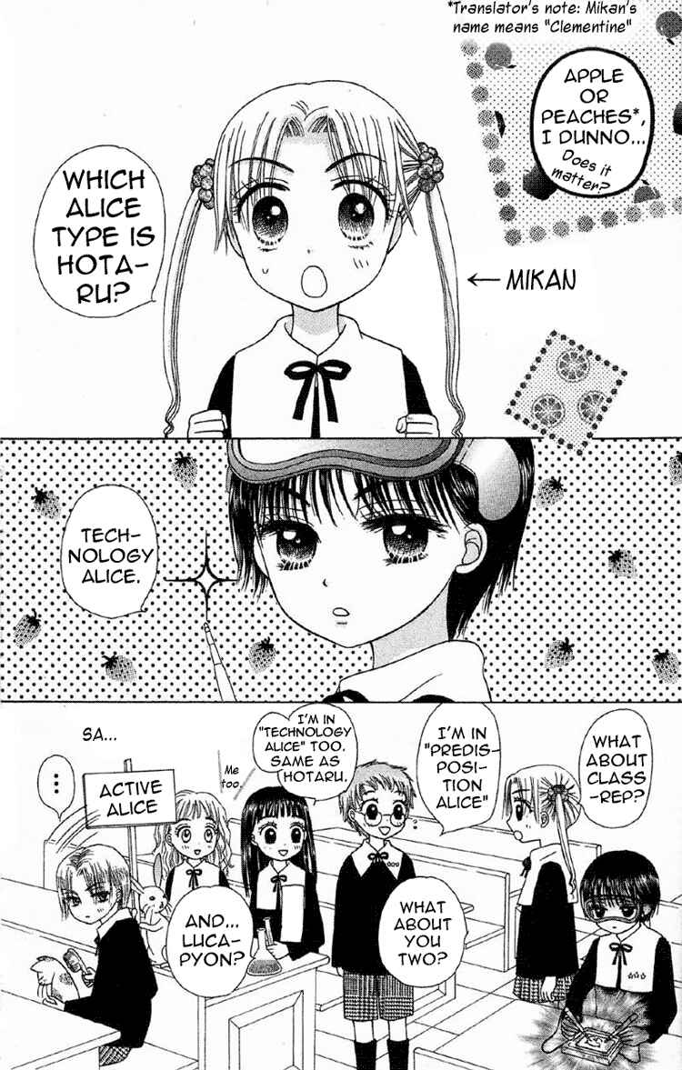 Gakuen Alice Chapter 8 - Page 2