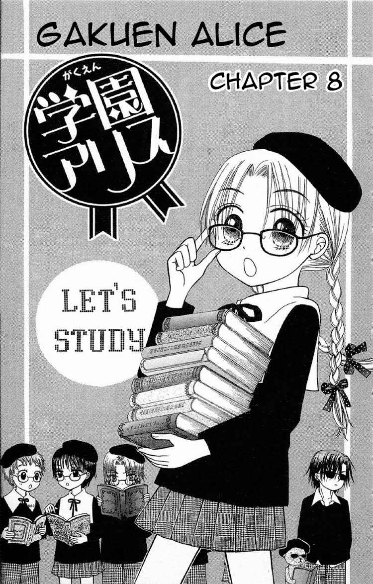 Gakuen Alice Chapter 8 - Page 20