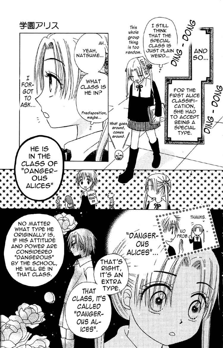 Gakuen Alice Chapter 8 - Page 7