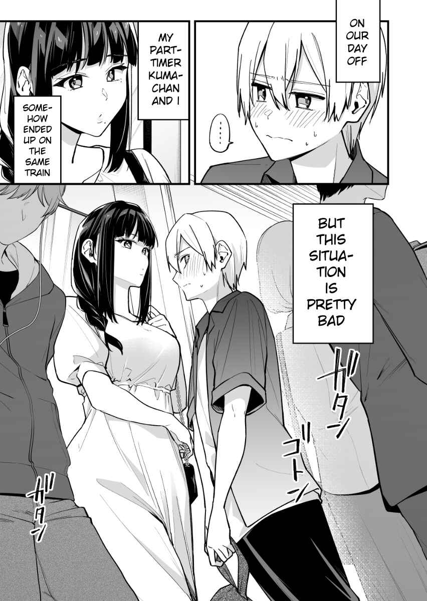 Tenchou to Mujikakuna Tennin Chapter 39 - Page 1